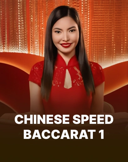 Chinese Speed Baccarat 1