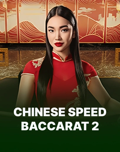 Chinese Speed Baccarat 2